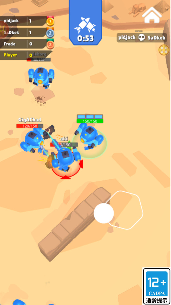 �Ͻ�籩�������°汾���ذ�װv1.0.1 �ֻ���