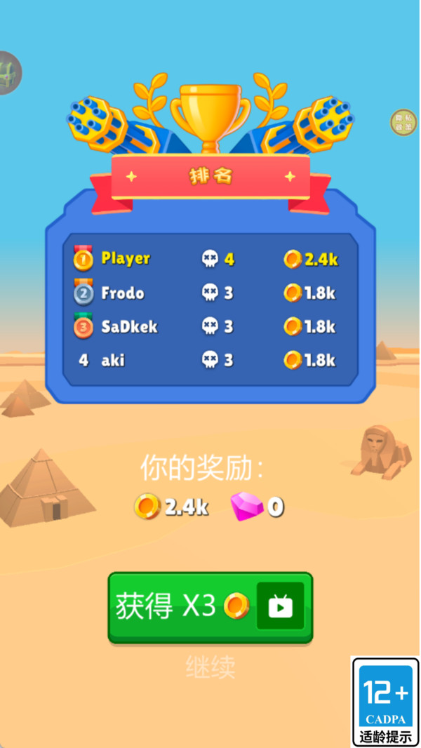 �Ͻ�籩�������°汾���ذ�װv1.0.1 �ֻ���