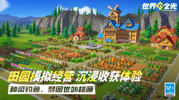 ����֮����Ϸ��׿�����ذ�װv0.2.0 ���°�