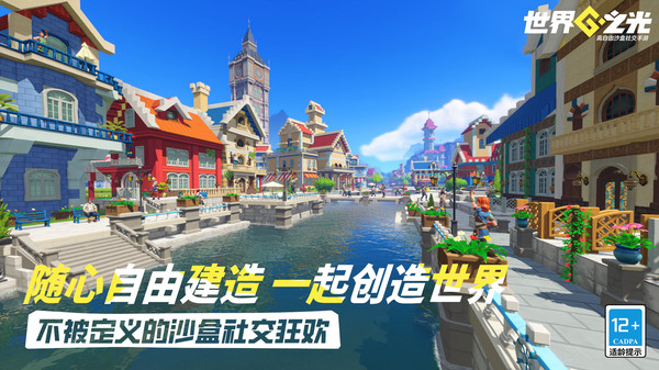 ����֮����Ϸ��׿�����ذ�װv0.2.0 ���°�