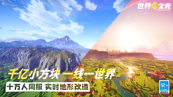 ����֮����Ϸ��׿�����ذ�װv0.2.0 ���°�