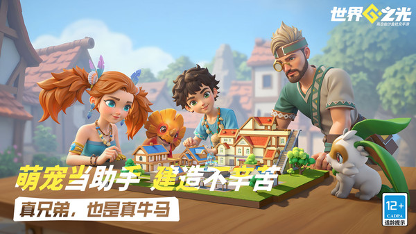 ����֮����Ϸ��׿�����ذ�װv0.2.0 ���°�