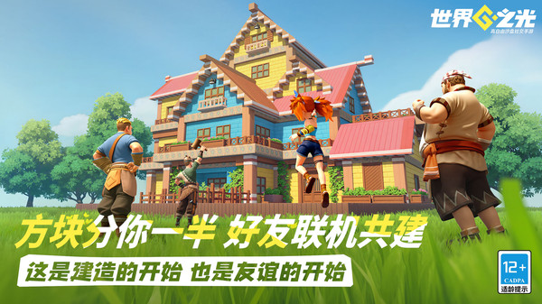 ����֮����Ϸ��׿�����ذ�װv0.2.0 ���°�