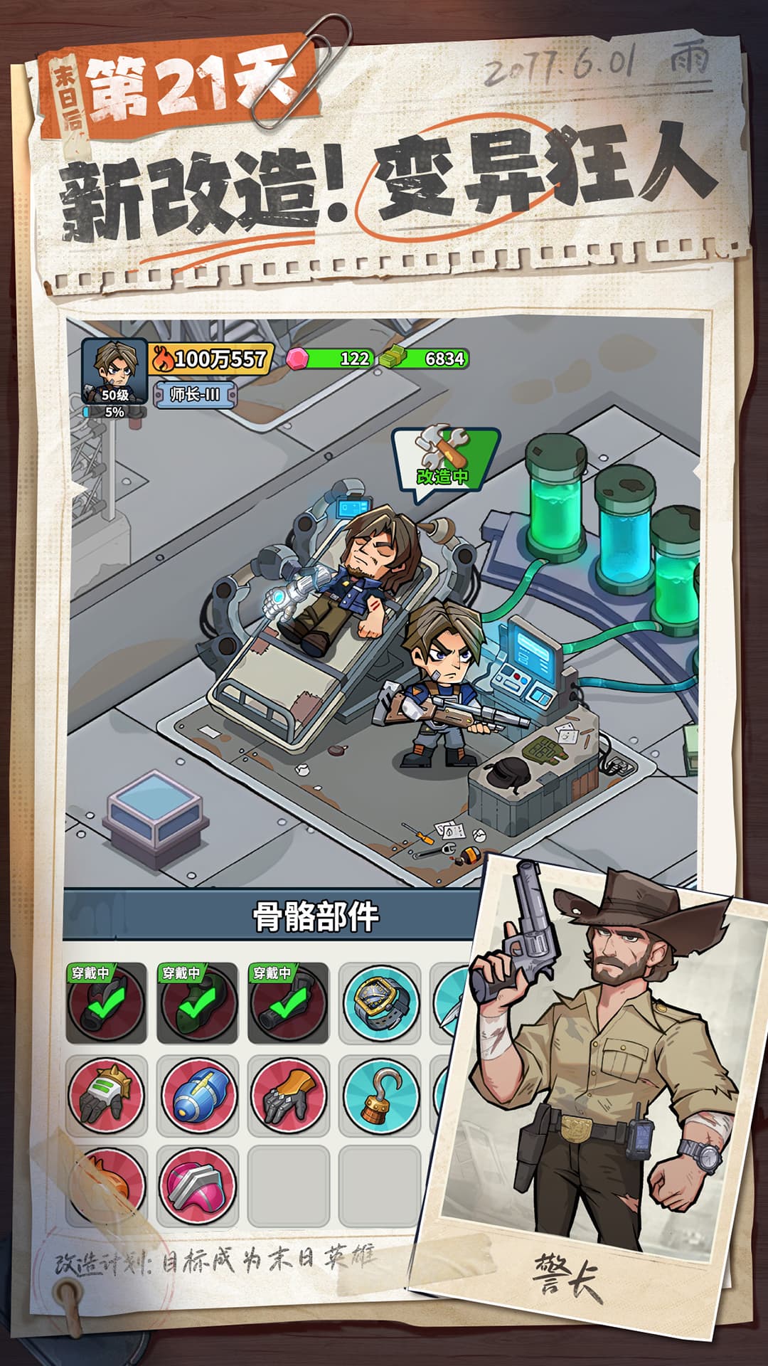 ����33����Ϸ��׿�����ذ�װv1.0.15 ���°�