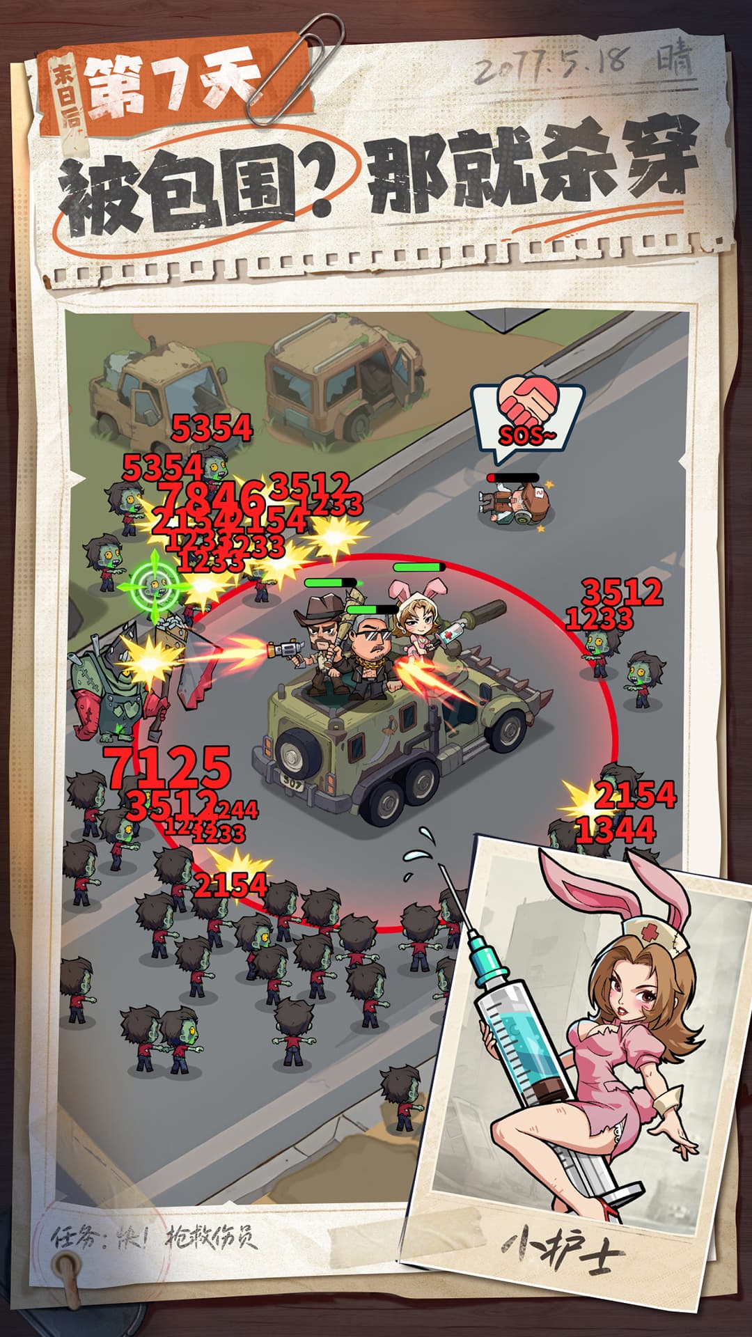 ����33����Ϸ��׿�����ذ�װv1.0.15 ���°�