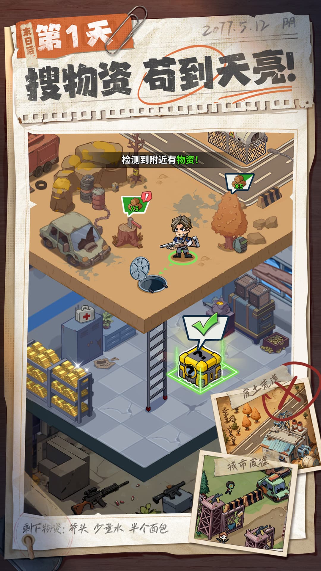 ����33����Ϸ��׿�����ذ�װv1.0.15 ���°�