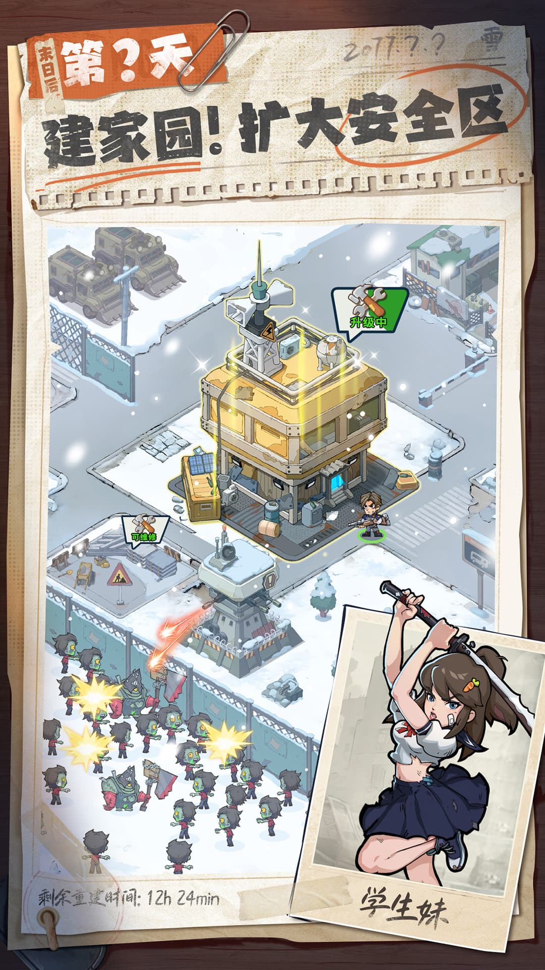 ����33����Ϸ��׿�����ذ�װv1.0.15 ���°�