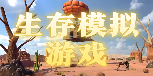 ����ģ����Ϸ