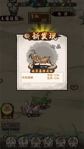 ��Ʒ����������ذ�װ���°汾v3.1.0 ��׿��