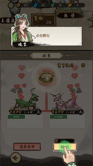 ��Ʒ����������ذ�װ���°汾v3.1.0 ��׿��