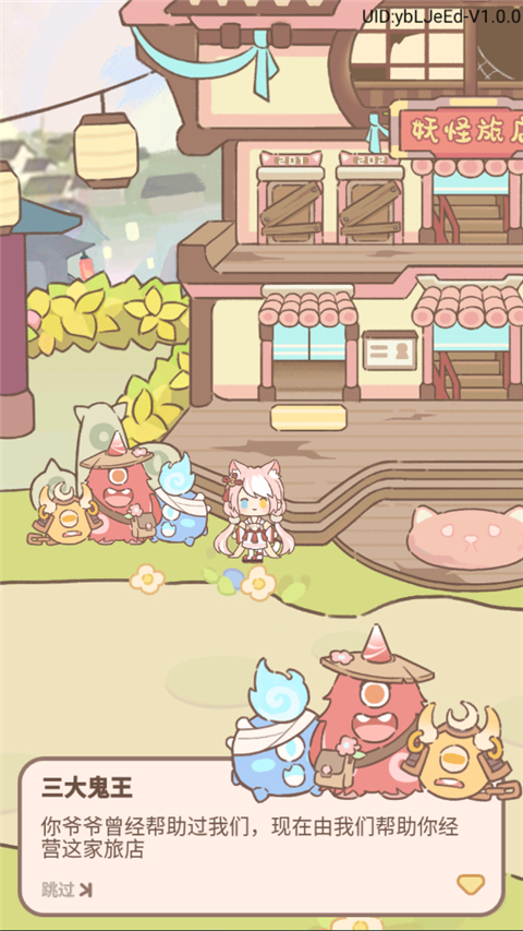 �����õ��������İ�v1.0.7 ���°�