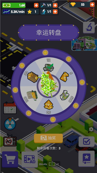 �������Ĵ�ల׿������(Travel Center Tycoon)v2.0.12 �ֻ���