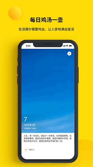 ��С�ճ����°�����v2.0.6 �ֻ���