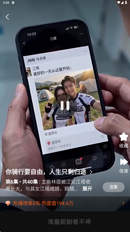 ��ɼ�糡app���ذ�װ�ֻ���v1.0.0 ���°�