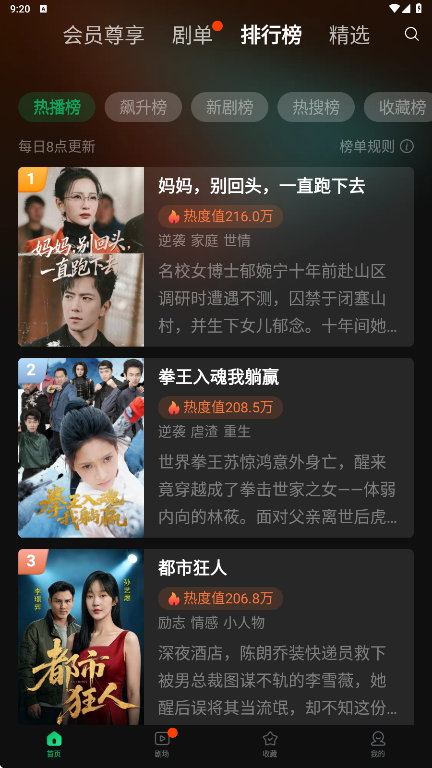 ��ɼ�糡app���ذ�װ�ֻ���v1.0.0 ���°�