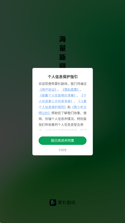 ��ɼ�糡app���ذ�װ�ֻ���v1.0.0 ���°�