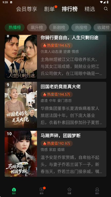 ��ɼ�糡app���ذ�װ�ֻ���v1.0.0 ���°�