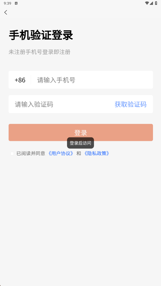 ������ý�������ذ�װ�ֻ���v1.0.31 ��׿��