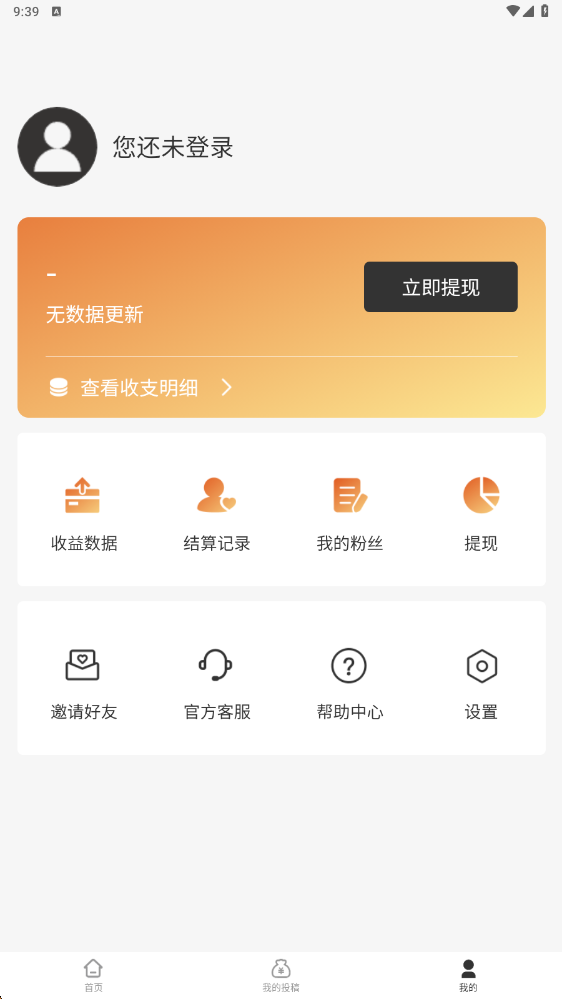 ������ý�������ذ�װ�ֻ���v1.0.31 ��׿��