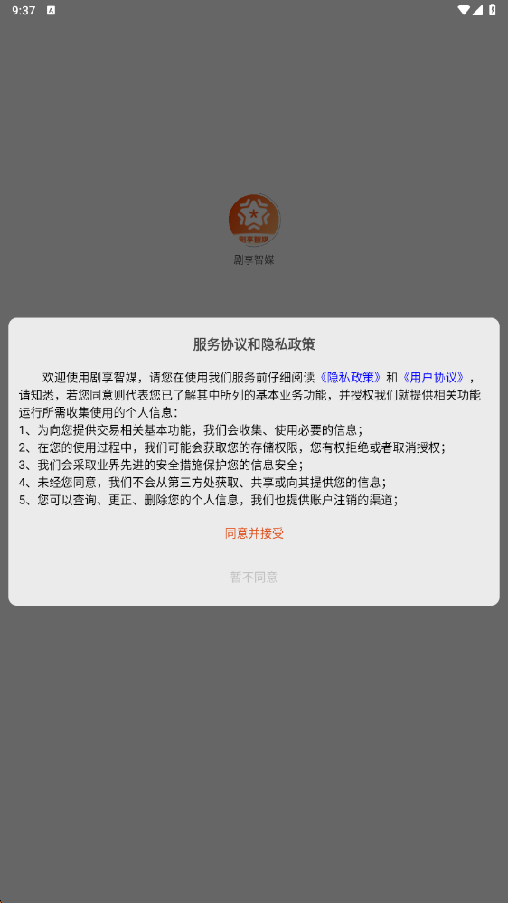 ������ý�������ذ�װ�ֻ���v1.0.31 ��׿��