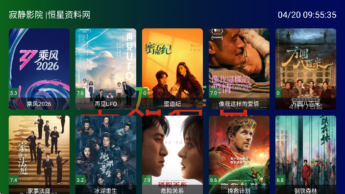 ������ʯTV��Ѱ�����v2.2.0 ��׿��