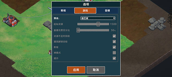 ��ʼ֮�عٷ��������ذ�װv1.2.10 ��׿��