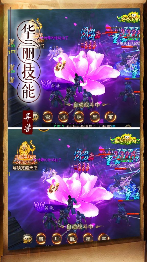 ���񴫹ٷ������ذ�װv10.0.0 ��׿��