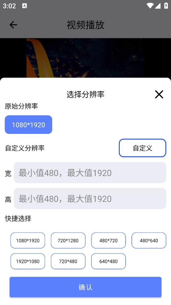 ��ʽת��������Ѱ�v14 ��׿��