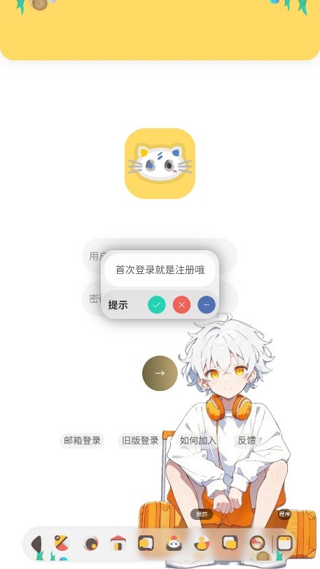 ��լԷapp���°�����v1.0.2 �ֻ���