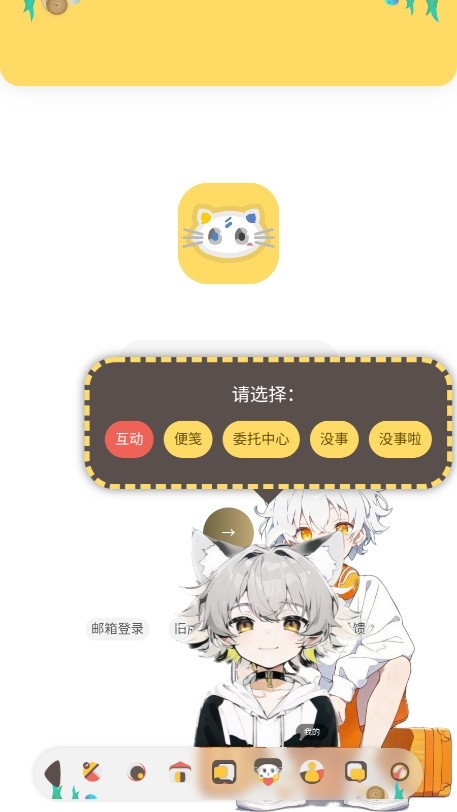 ��լԷapp���°�����v1.0.2 �ֻ���