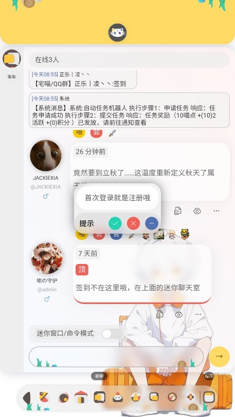 ��լԷapp���°�����v1.0.2 �ֻ���