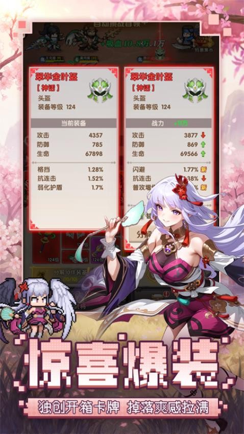 ��ҫս����Ϸ��׿�����ذ�װv2003001 ���°�