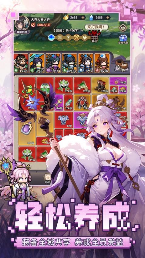 ��ҫս����Ϸ��׿�����ذ�װv2003001 ���°�