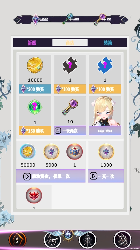 ����������ιٷ����ذ�װ�ֻ���v1.2.5 ���°�