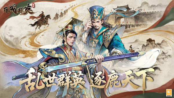 ��սȺӢ�������ذ�װ�ٷ�����v6.0 ���°�