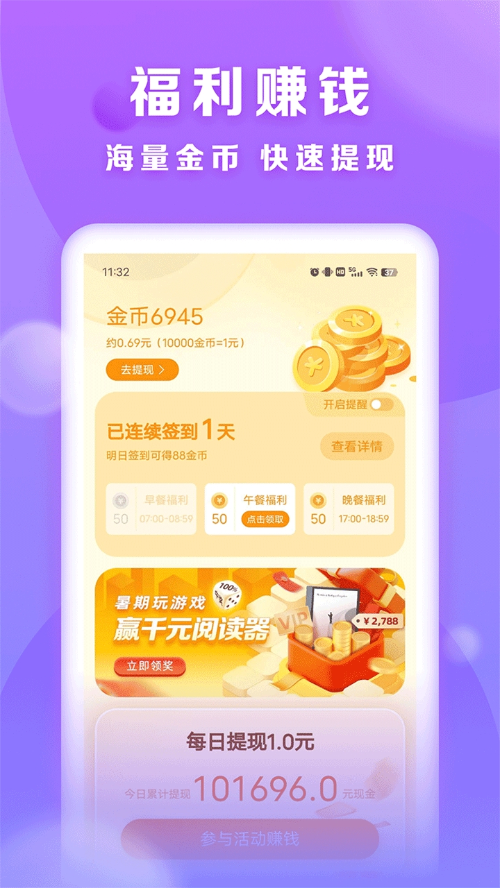 �Ͷ�С˵���°�����v2.6.5 ��׿��