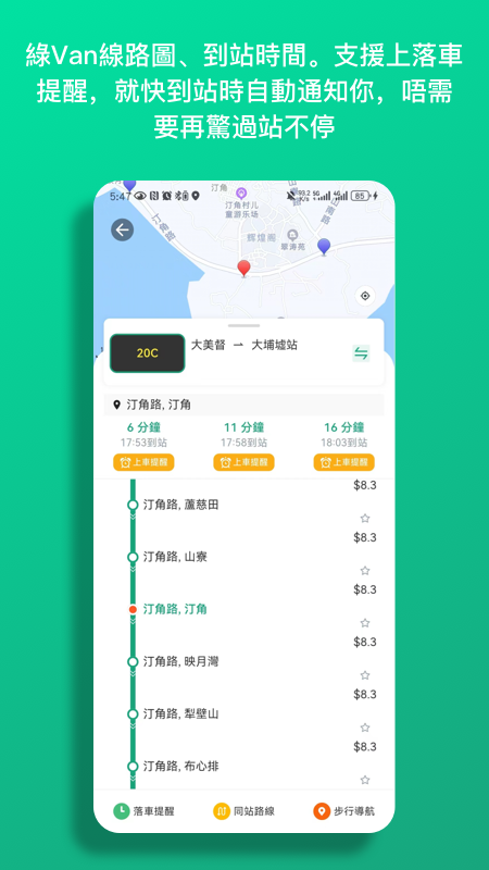 ��ʿ��վapp���ذ�׿��v1.1.10 �ֻ���