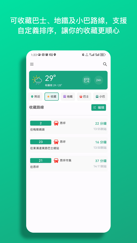 ��ʿ��վapp���ذ�׿��v1.1.10 �ֻ���