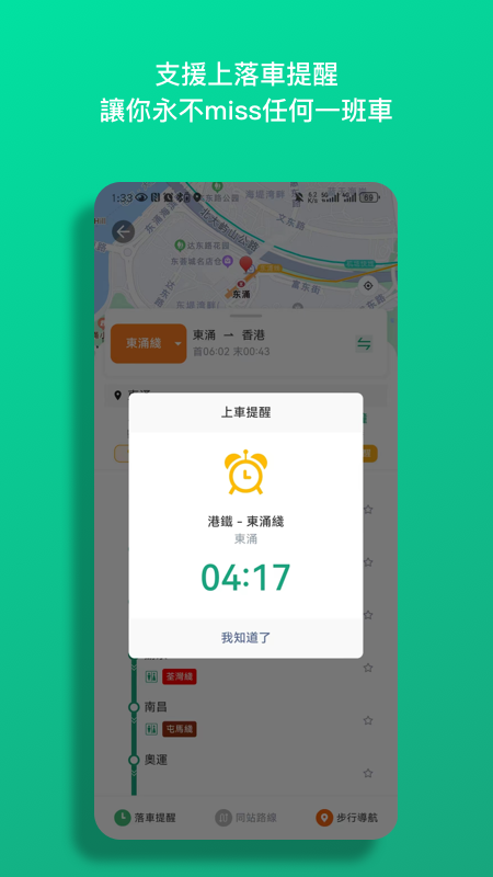 ��ʿ��վapp���ذ�׿��v1.1.10 �ֻ���