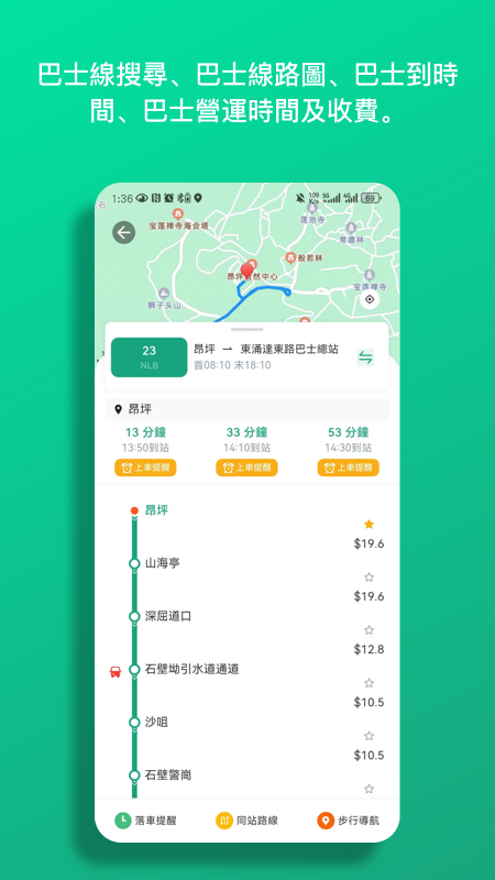 ��ʿ��վapp���ذ�׿��v1.1.10 �ֻ���