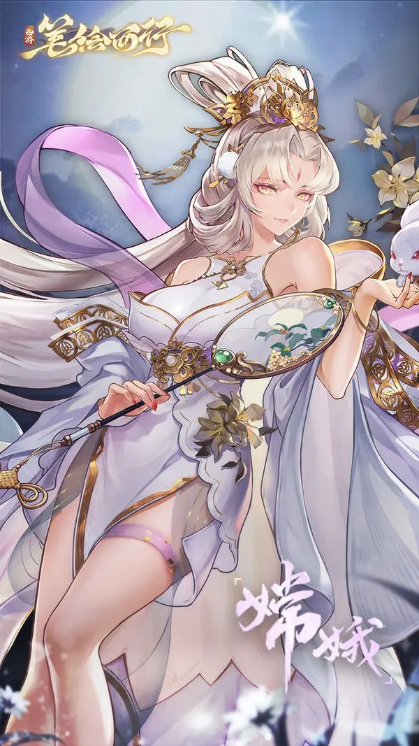 ���αʻ�������Ϸ�ֻ������ذ�װv1.53.30 ��׿��