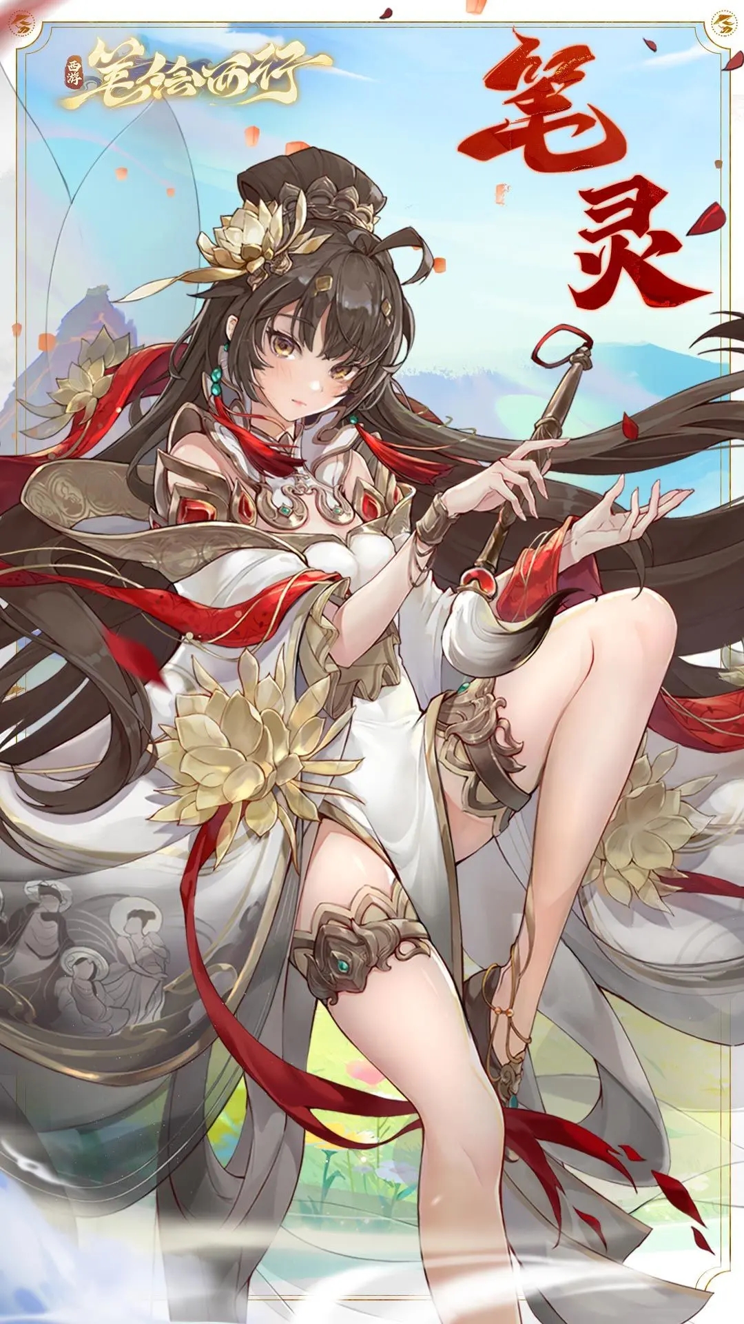 ���αʻ�������Ϸ�ֻ������ذ�װv1.53.30 ��׿��