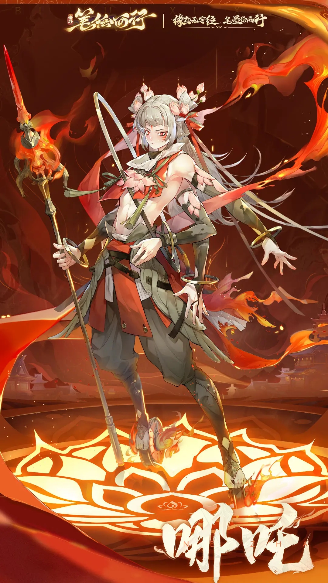 ���αʻ�������Ϸ�ֻ������ذ�װv1.53.30 ��׿��