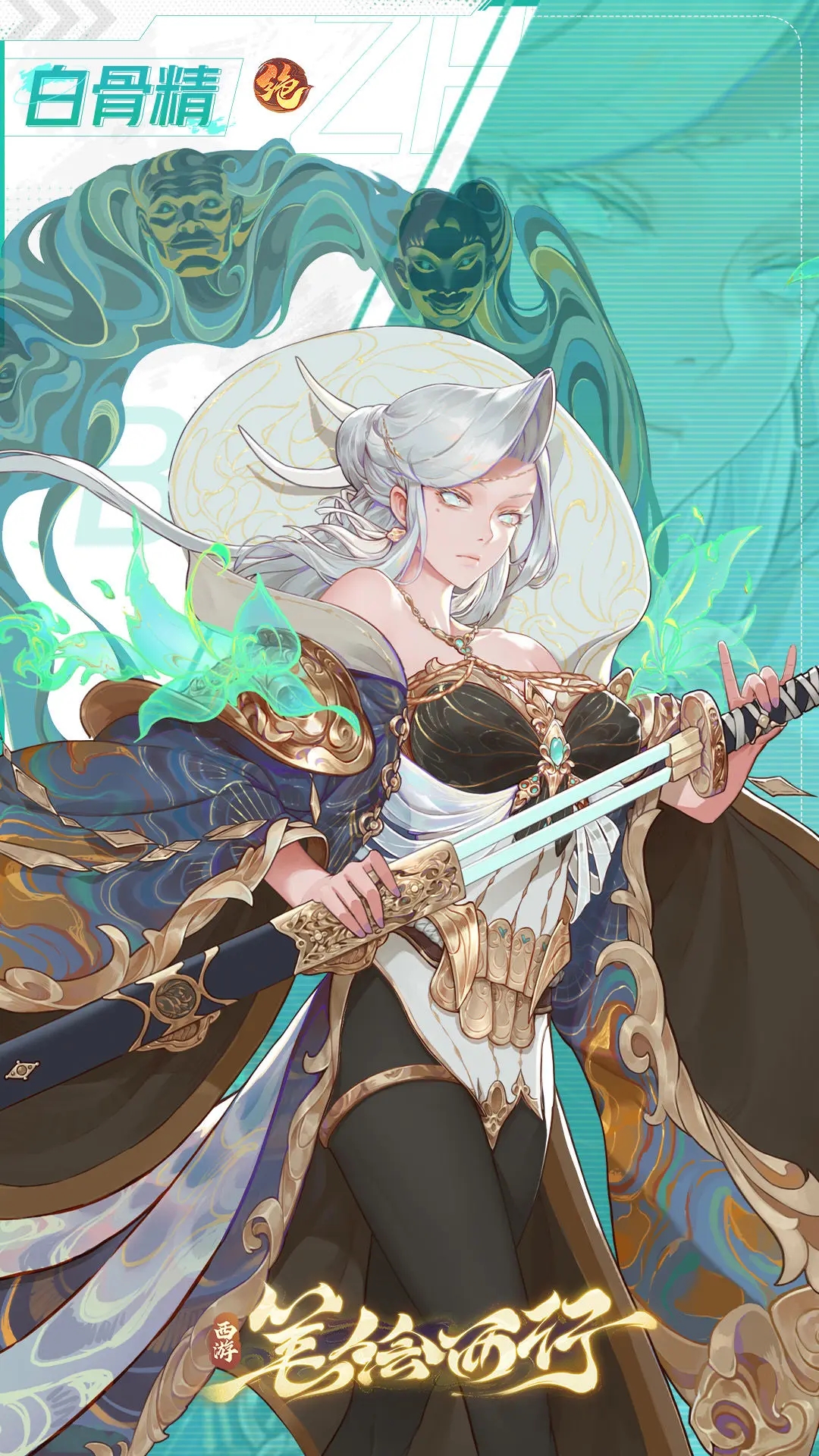 ���αʻ�������Ϸ�ֻ������ذ�װv1.53.30 ��׿��