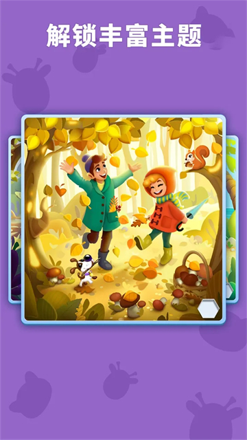 ����Ȥζ���ذ�׿������v1.0.30.409.405.0416 �ֻ���