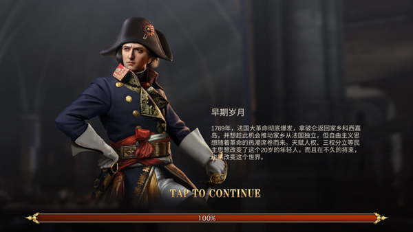 ������ս���������ذ�װ��׿�棨Grand War 2��v1161 ���°�