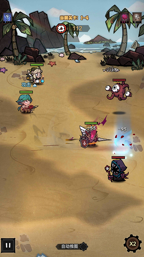 ������ս�ǹٷ��������ذ�װv2.0.1 ���°�