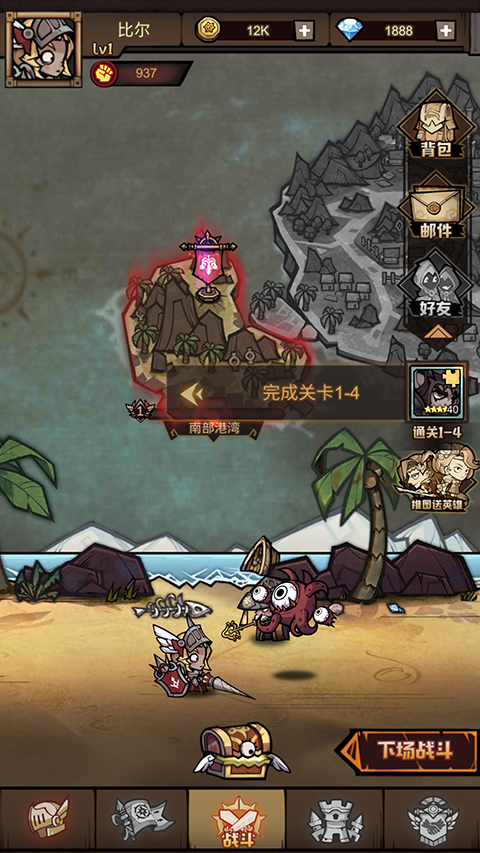 ������ս�ǹٷ��������ذ�װv2.0.1 ���°�