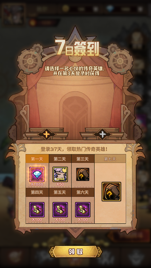 ������ս�ǹٷ��������ذ�װv2.0.1 ���°�