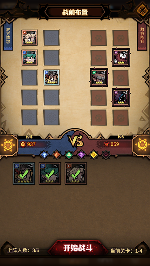 ������ս�ǹٷ��������ذ�װv2.0.1 ���°�